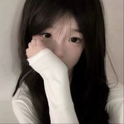 珍