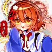 炭炭赛高