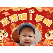 白天