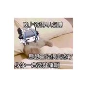 兄弟萌我破防了