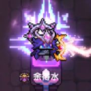 余得水