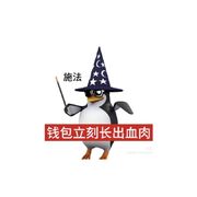 善鞦