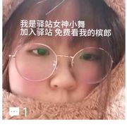 闲鱼嫌鱼咸