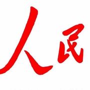 愛