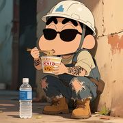 大成成成子