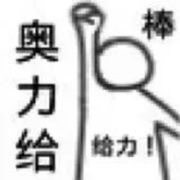 鹤轩
