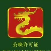 大佬
