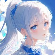 鸢韷