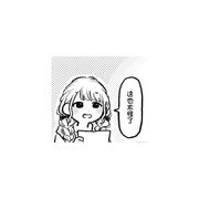 长矛沾shi戳谁谁死