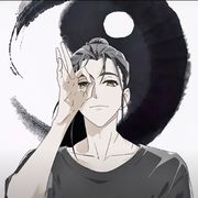 乾道
