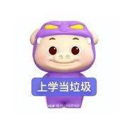 叫我小姐姐好了