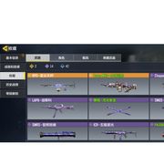 便命召唤热爱者