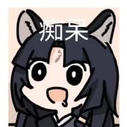 ⭐蓝毒我的 你们别抢了⭐