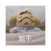鸭鸭一败涂地
