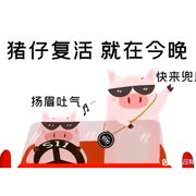 今晚一定早睡