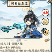 雪飘人间