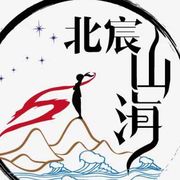 暮酒丶念辞