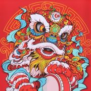 快乐的一天