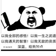 不想说就直接拉黑你