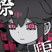 你就玩你那游戏吧