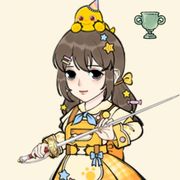 穗穗念