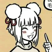 查一下