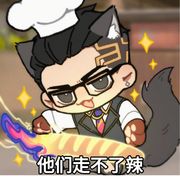 术小熊