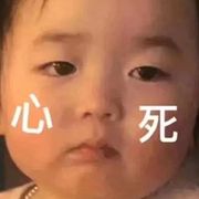 今晚月色适合刺猹