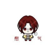 廿峤君