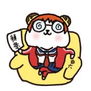 橘子🍊