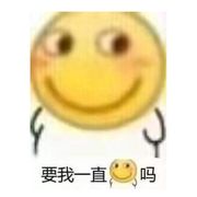 嚯哈哈