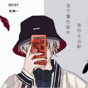 路人