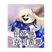 做梦了