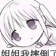 陨