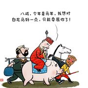 呆猴子