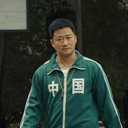 麻匪头子张麻子