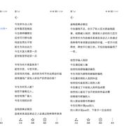 我爱中国拥护共和