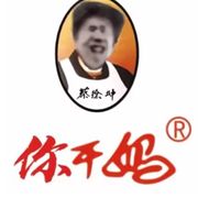 手抖