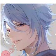 眠
