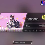 蔚蓝之诺