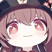 秋枣