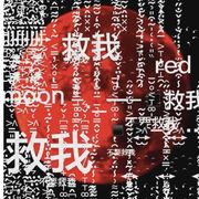 伟大的万门之门。。。