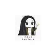 靖棠