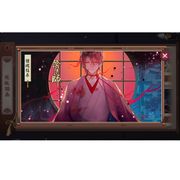屠苏