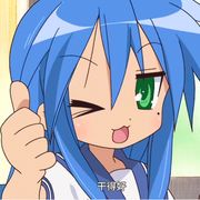 楠