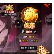 低分超影无理解