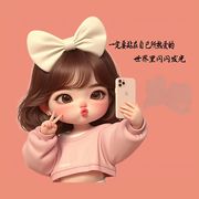 九亿少女的梦