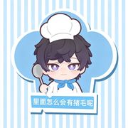无赦之罪