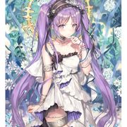 晴れをほる彫る