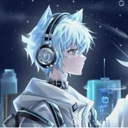 星河所赐